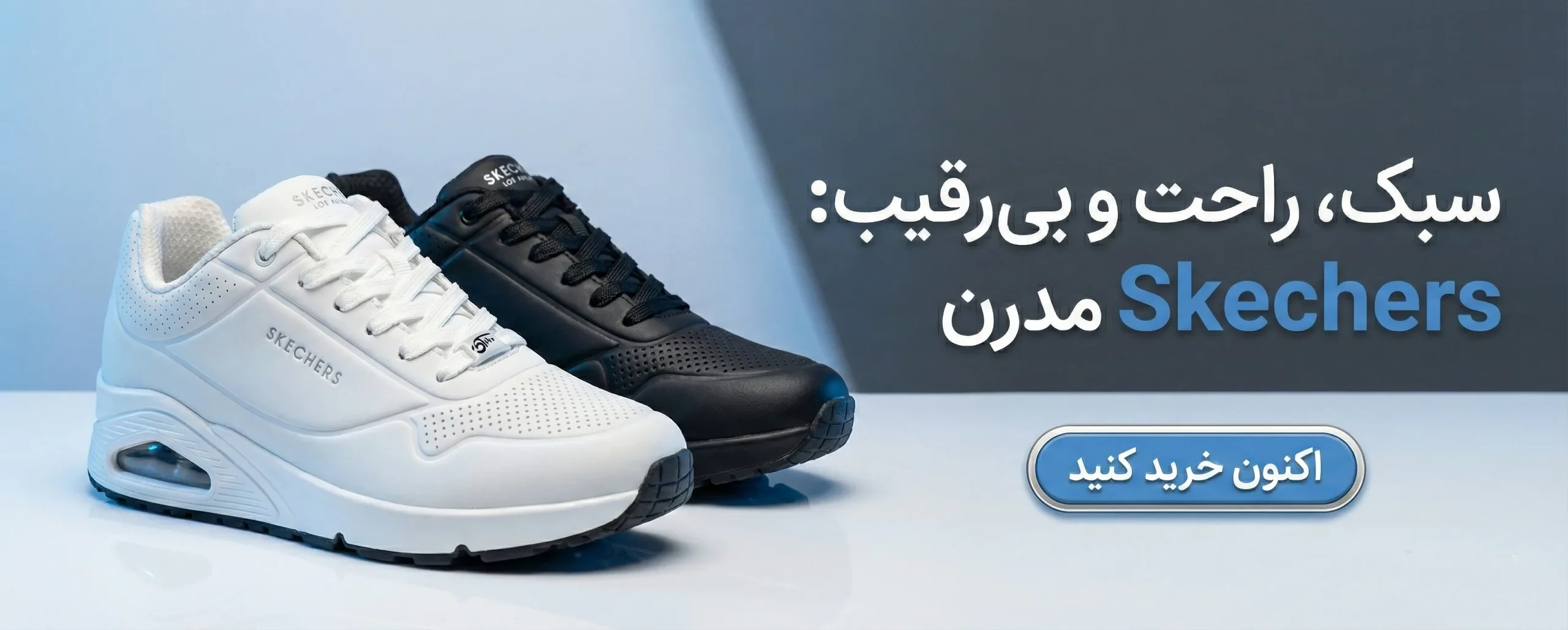 کفش کتونی مردانه 